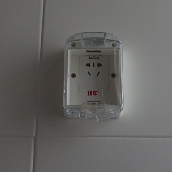 在卫生间洗澡时,到处是水蒸汽,墙上有个三孔插座空着,安全吗?