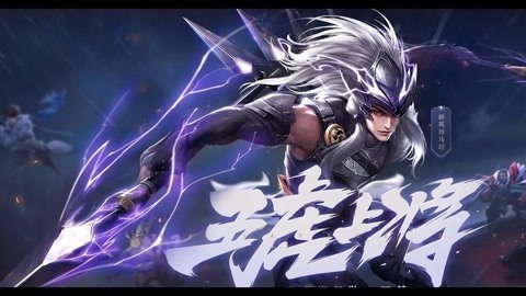 五虎上将马超,疾跑对抗路无情碾压 王者荣耀胖杰