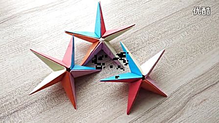 折纸艺术立体星星之海星