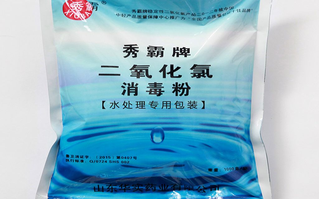自来水消毒粉你所不知道的使用方法