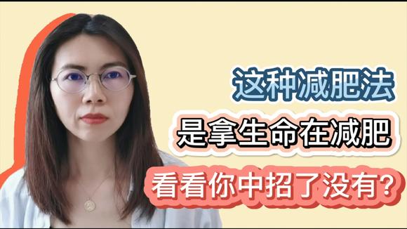 [图]黄瓜减肥到底管不管用?合理又适合懒人的减脂法是什么?饮食瘦身