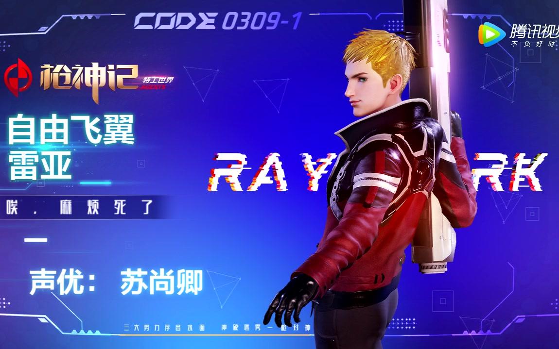 dr.final cv赵岭,该隐cv金弦-我就是神,.