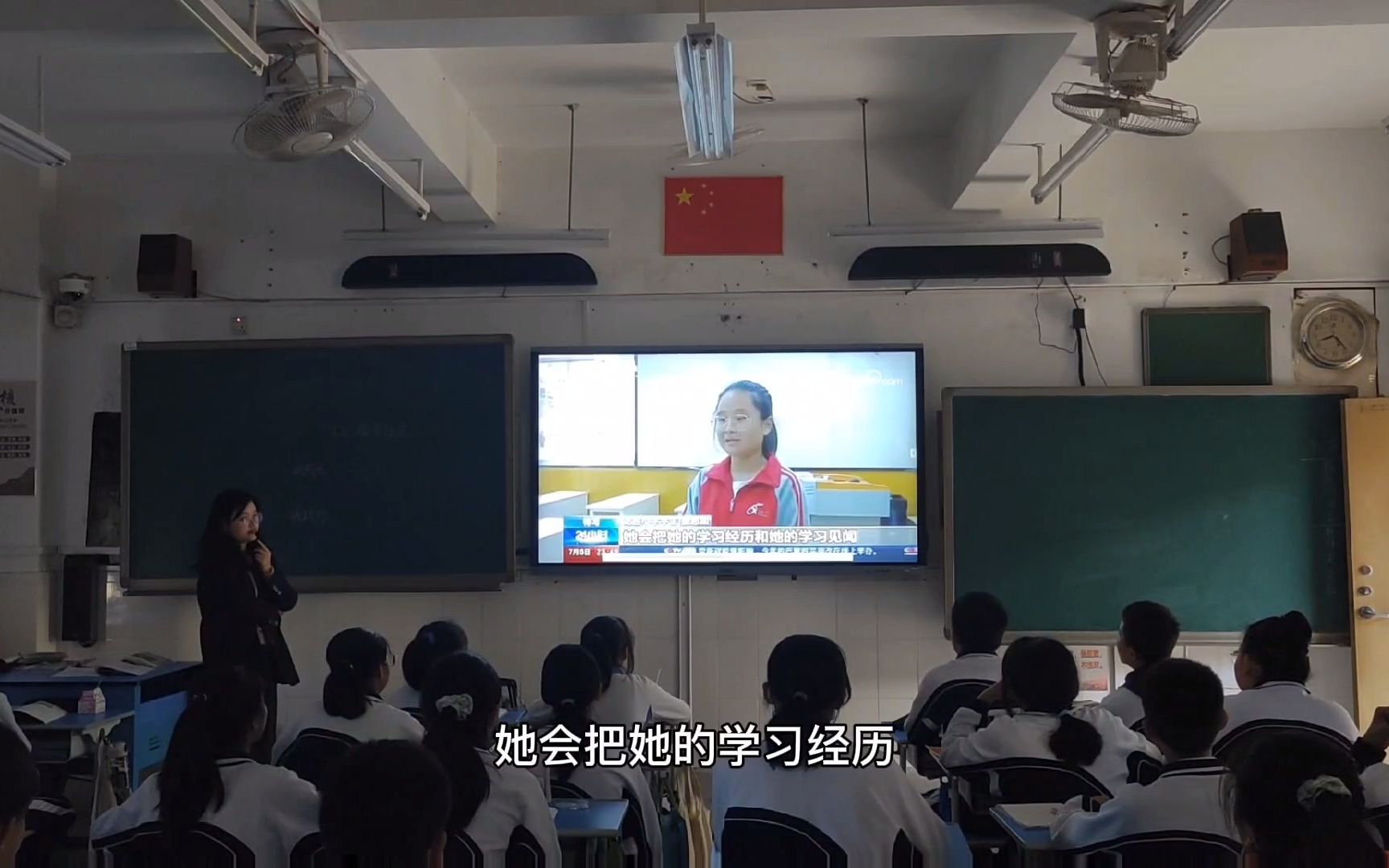 [图]通过华南理工大学研究生李莎的故事学习《服务社会》|八年级上册道德与法治7.2《服务社会》课堂实录|课例