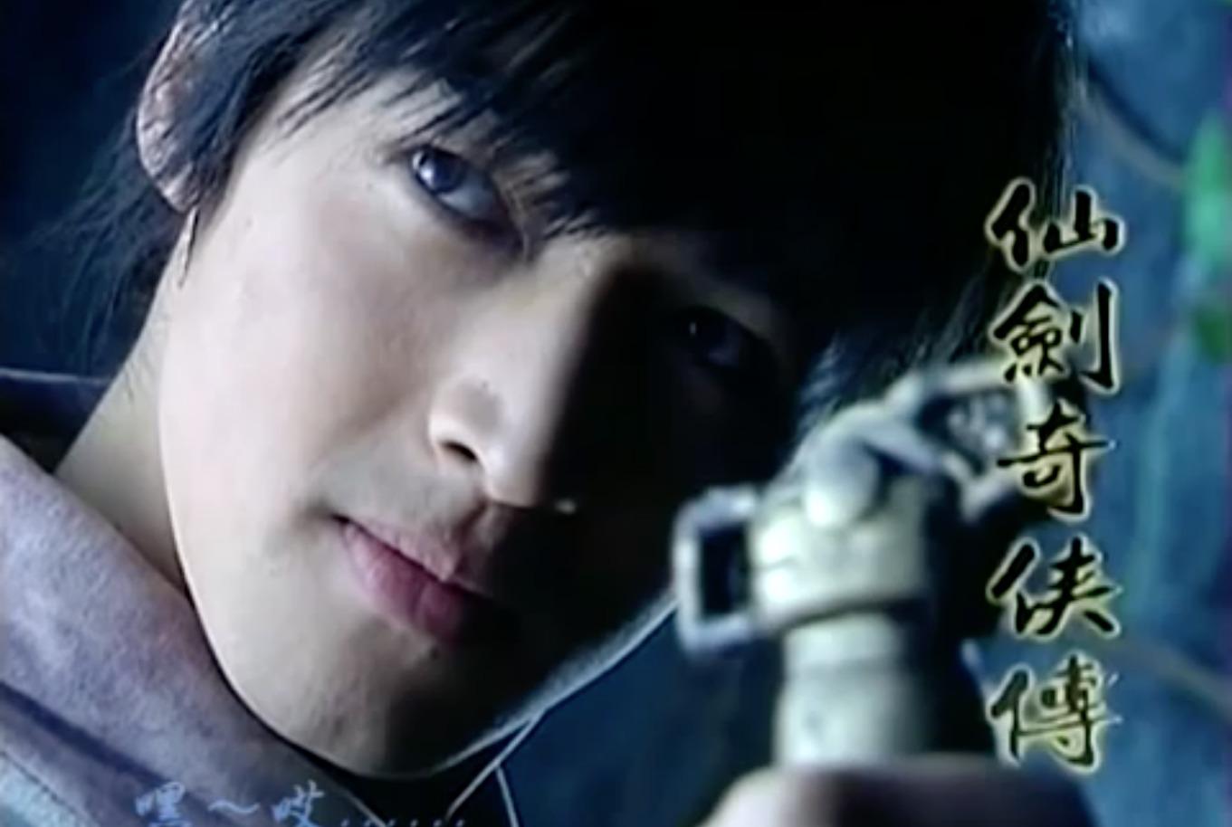 视频:《 仙剑奇侠传1》已经播出13年了,重温一下经典mv杀破狼
