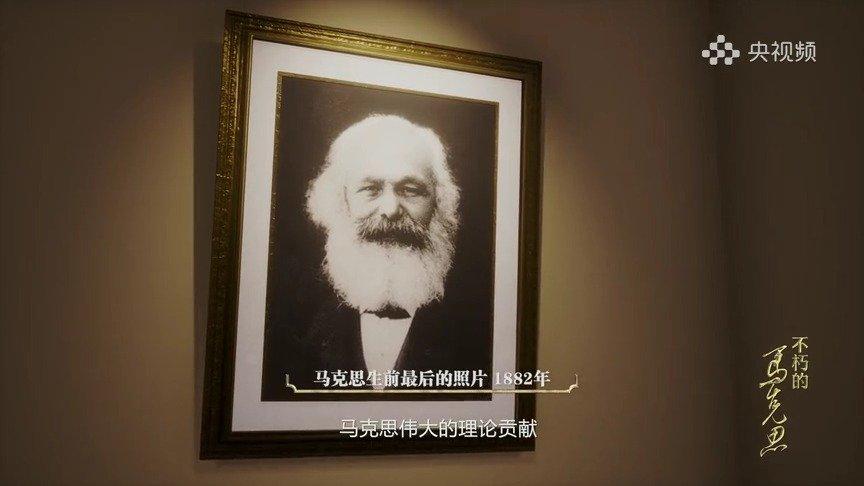 [图]#纪念马克思逝世139周年#【恩格斯在马克思墓前的讲话】1883年3月14日,马克思溘然长