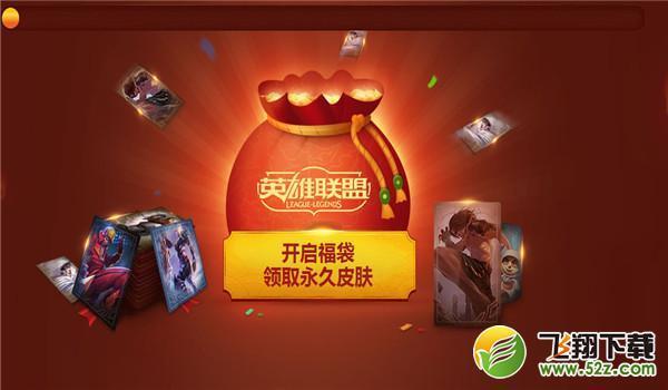 王者荣耀更新公告|王者荣耀12月31日更新 王者荣耀12月31日更新公告是什么