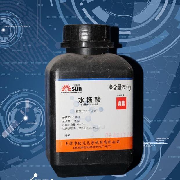 水杨酸有什么作用?