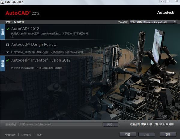 cad卸载后安装不了,64的,求原因?