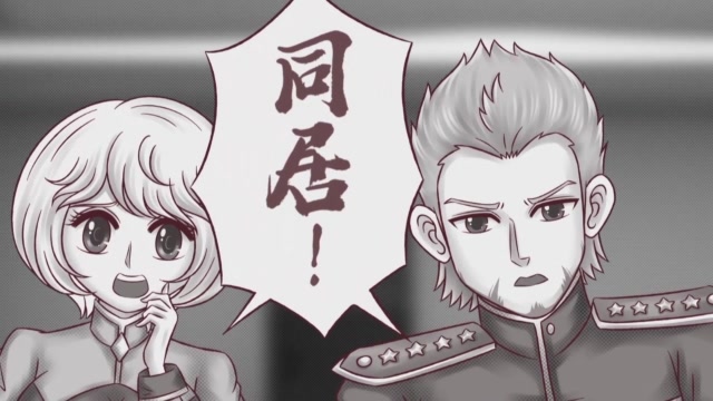 火线传奇第四季爆燃漫画剧透,刀锋和灵狐要结婚了?