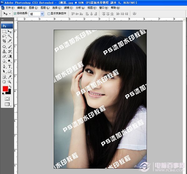 ps给图片添加透明水印教程 防止别人盗用自己的图片
