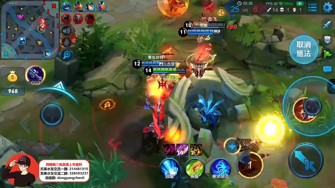 【王者荣耀小剧场】我梦奇今天就要挠死这个水晶!