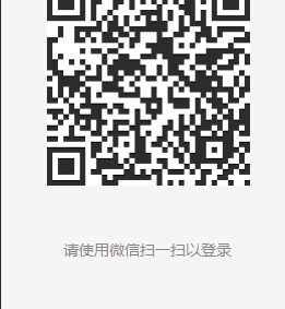 在同一台电脑上登陆微信后马上退出重新登录都