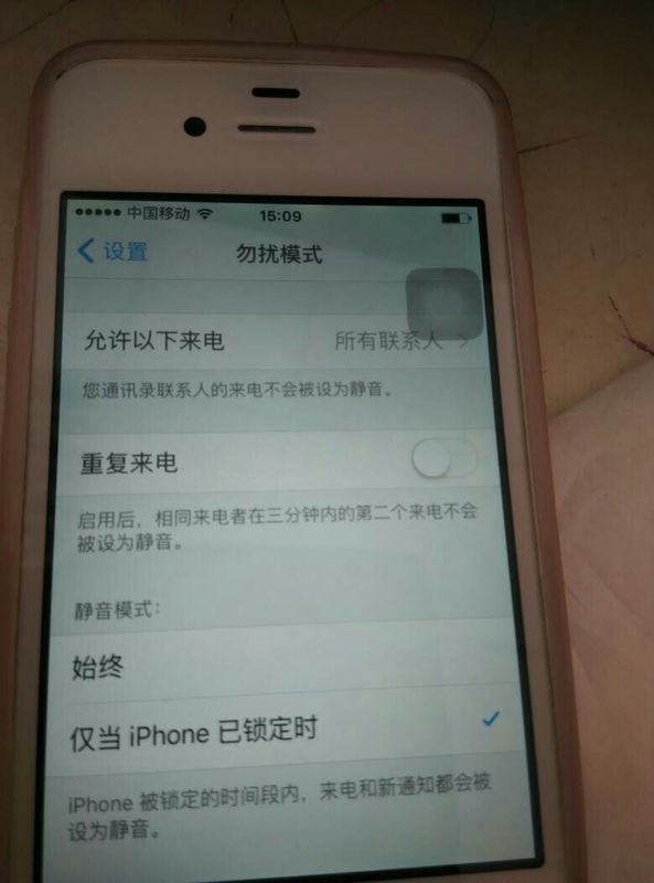 苹果4s勿扰模式怎么关闭?想把静音模式取消,就