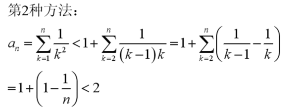 证明数列收敛两种方法是什么?