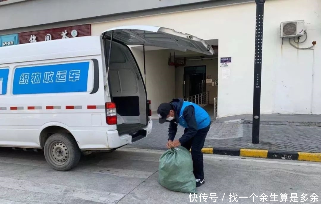 垃圾分类细分类