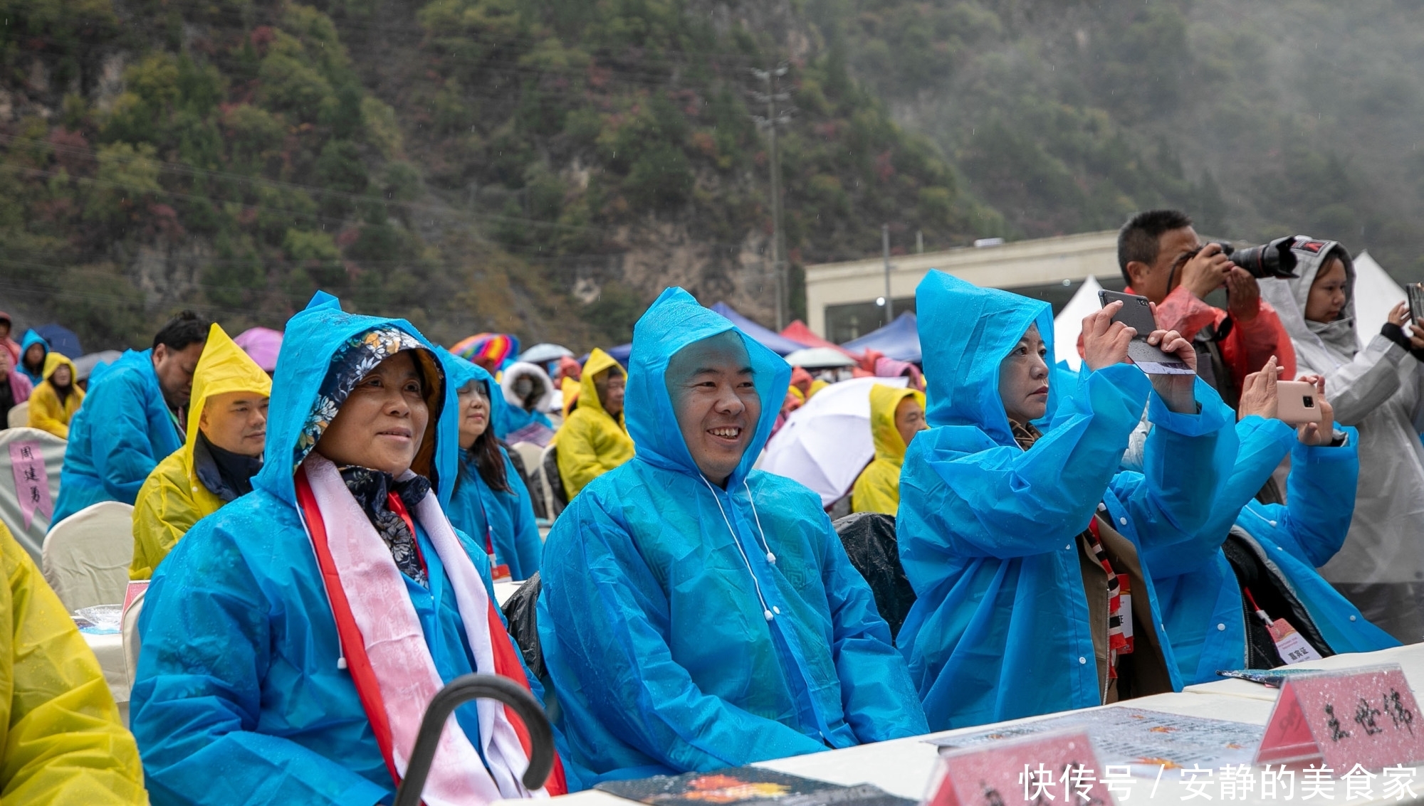 四川生态保护厅