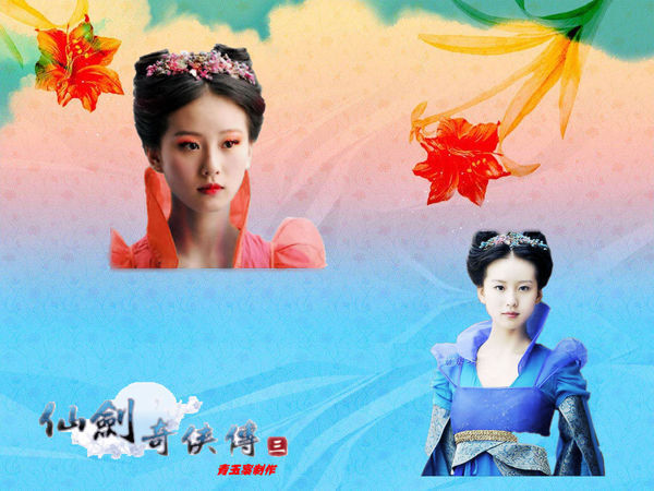 谁有刘诗诗仙剑3里红葵和蓝葵在一起的壁纸啊