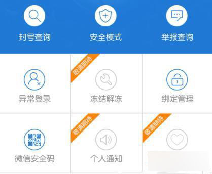 怎么减刑 DNF减刑操作步骤方法