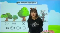 [图]幼升小数学思维启蒙 幼儿园学前班数学 【亲子课堂】逻辑推理训练第2段