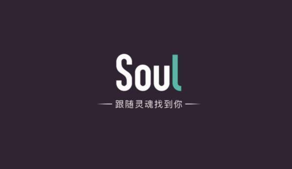 soul怎么发相册里的照片?