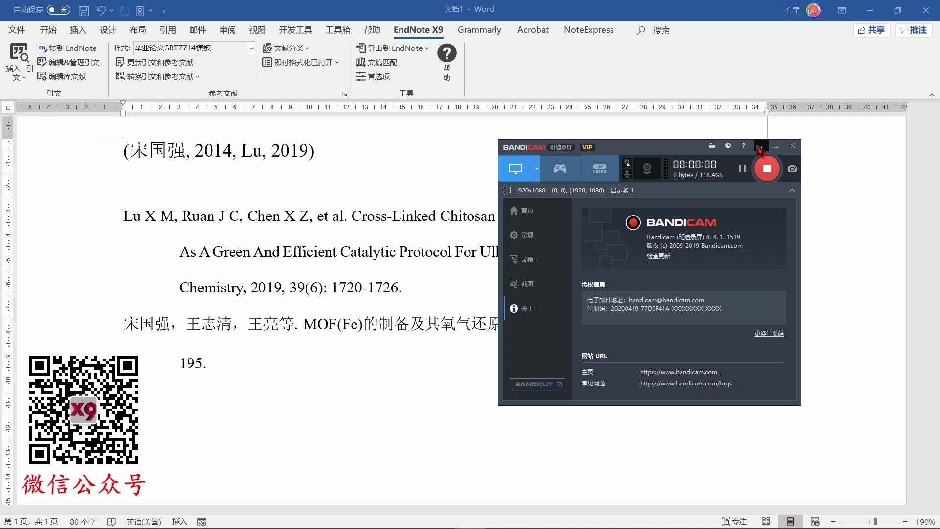 [图]【Endnote x9.1 基础教程】——毕业论文GB/T7714-2015模板使用方法