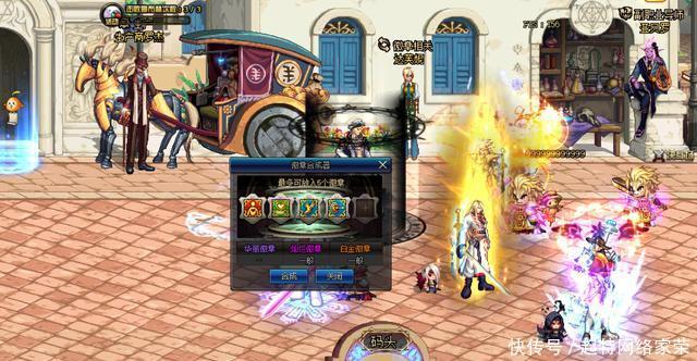 怎么快速完成任务