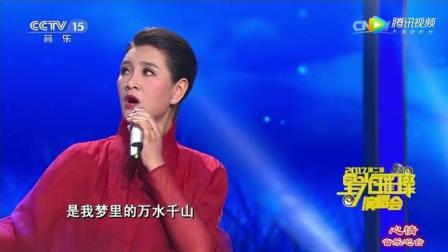 [图]降央卓玛“星光璀璨”演唱会上唱的这首歌, 真的是好听至极了