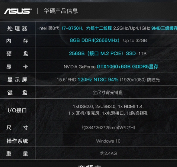 华硕飞行堡垒五代fx80ge可以支持高特效的ae,pr2017吗
