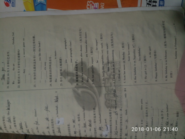 英语七上新支点89~92答案跪求