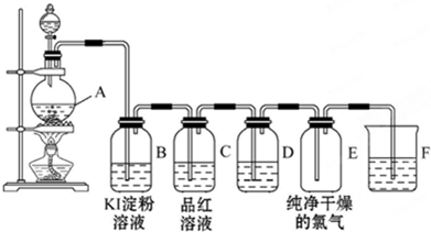 图为实验室制取和收集纯净干燥的氯气并进行氯气的性质实验的装置图1