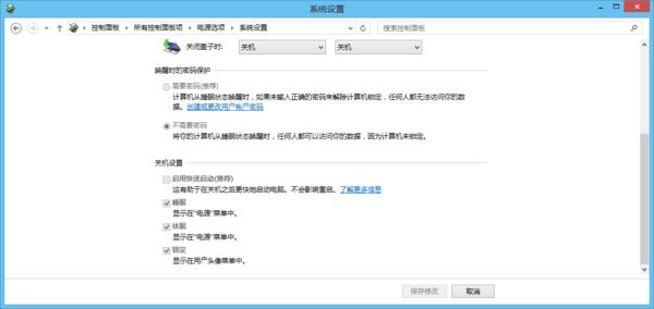 笔记本SSD 机械双硬盘做双系统怎么做