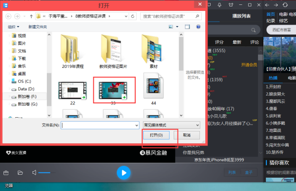 什么软件可以把视频转换成镜像(左右互换)视频播放