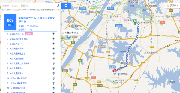 从武汉坐903到江夏大道公交停车场,坐公交车或者打车,步行到武昌大道
