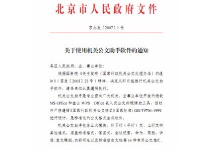科技之光在大理绽放：软件开发推动智慧城市发展
