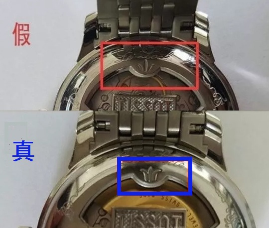 天梭手表真假对比图片
