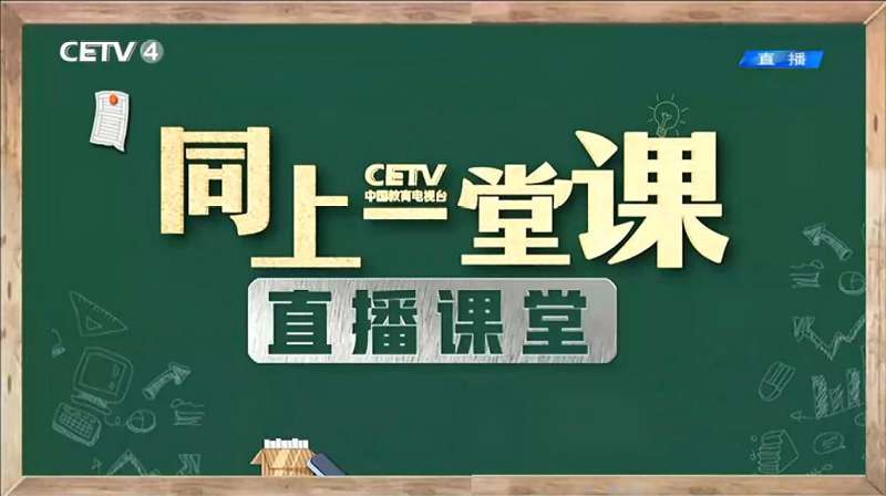 [图]二年级下语文(沙滩上的童话(1-2))-郭君怡(清华附小)