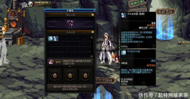 怎么快速完成任务