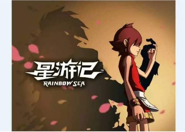 星游记笛亚和麦当泡澡是哪一集