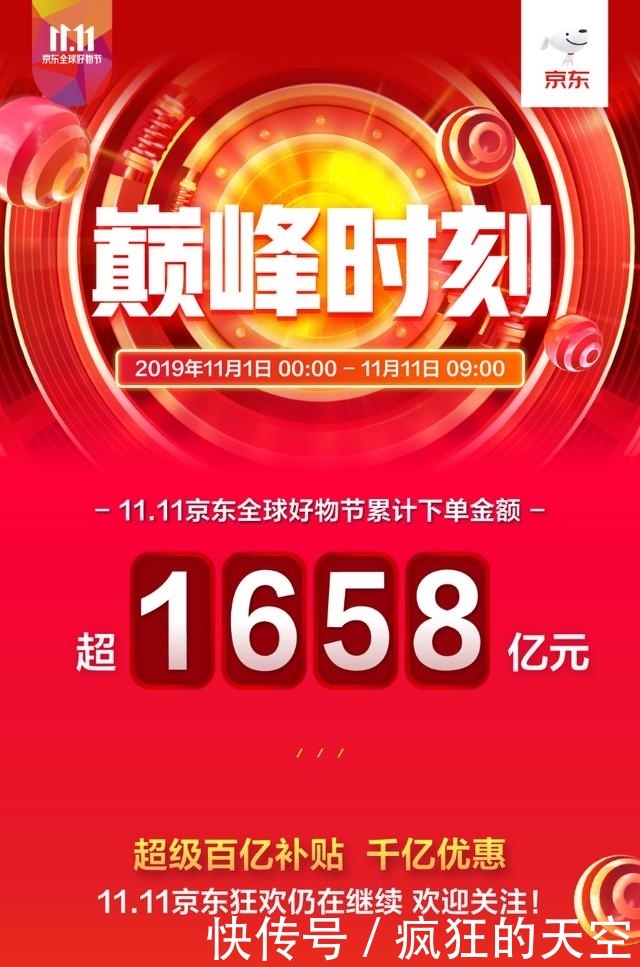 华为智能款手表