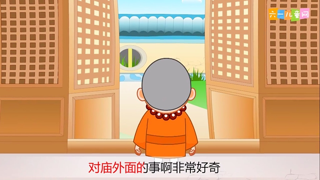 嘟拉讲故事 小和尚