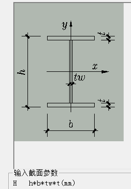 钢结构图纸中KFZH300*150*7*9是什么意思