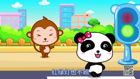 儿歌 视频 小猴过马路