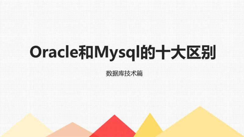 [图]1.docker下安装oracle数据库