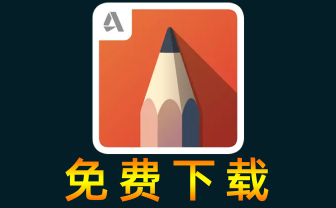 sketchbook中双圆盘啥意思