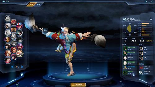 cf九大战区怎么分配的