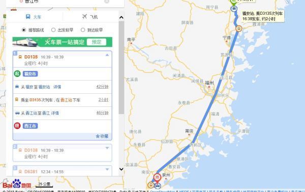 从福安坐动车到晋江要多长时间