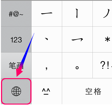 华为手机笔画如何操作?