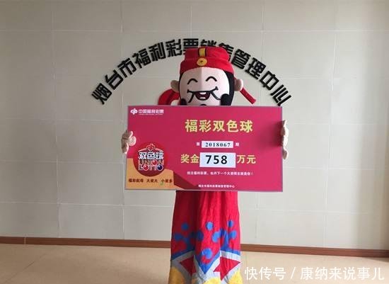 彩票双色球往期中奖号码