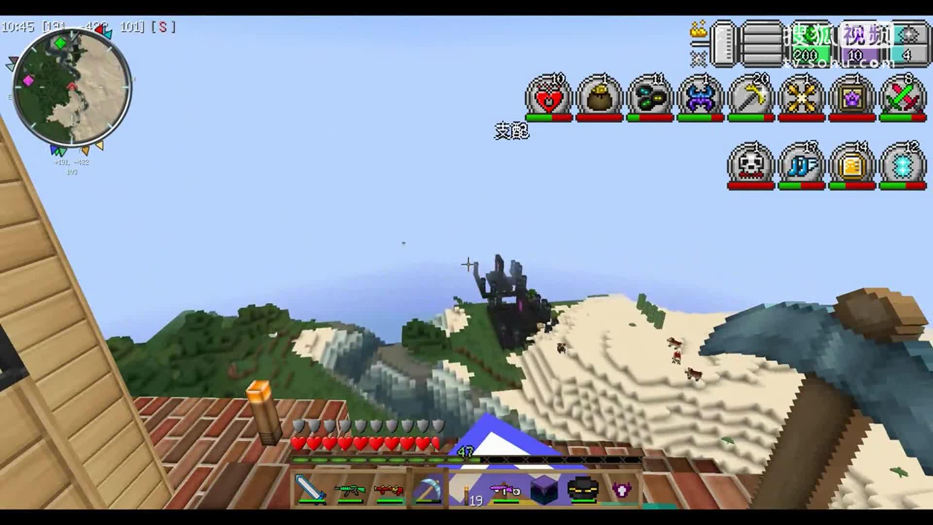 我的世界minecraft《 小本解说虚无世界2》第二十三集【三把枪横扫