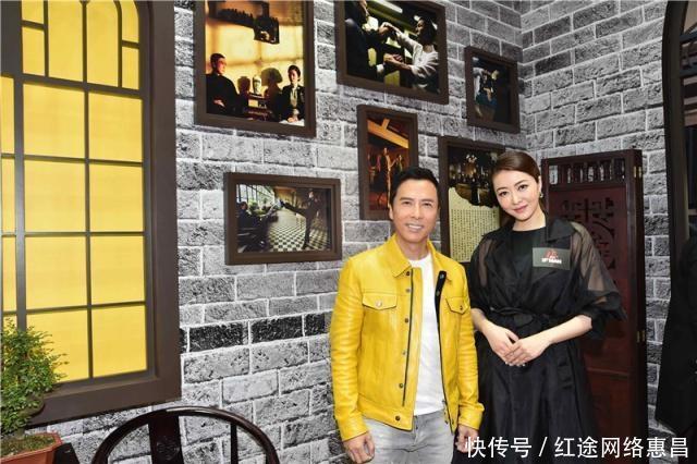 叶问4香港发布会